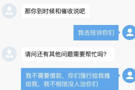 肇庆讨债公司成功追回初中同学借款40万成功案例